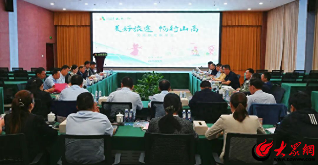 “美好旅途·畅行山高”——临沂文旅与高速路网携手联建， 让游客尽享齐鲁金秋