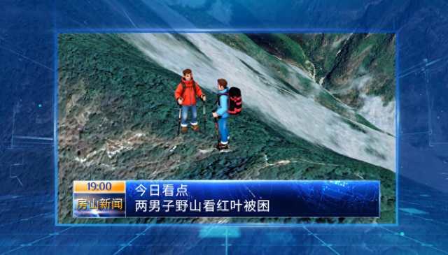 最强社死现场？两驴友登山迷路，怕寒碜不报警，把自己绑树上过夜