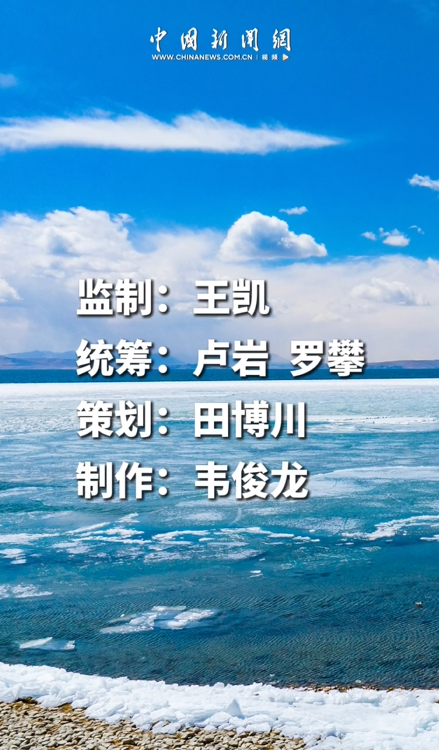 大美西藏 一起get“雪域之光”的震撼