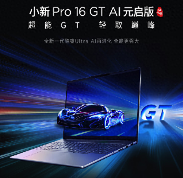 联想笔记本怎么选？目前最建议买的三个型号，性价比都很高