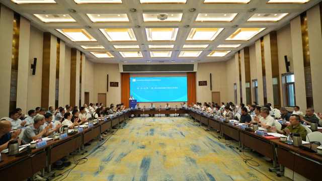 中国通信学会公共安全通信专业委员会换届大会暨二届一次会议在京顺利召开