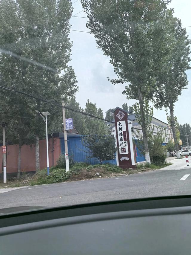 刘备好可怜 老家竟然变成这个样子了