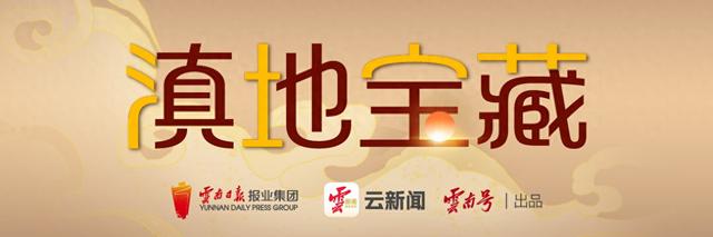 温泉润泽，云南这座小城坐拥半城湖光丨云新闻·滇地宝藏⑮