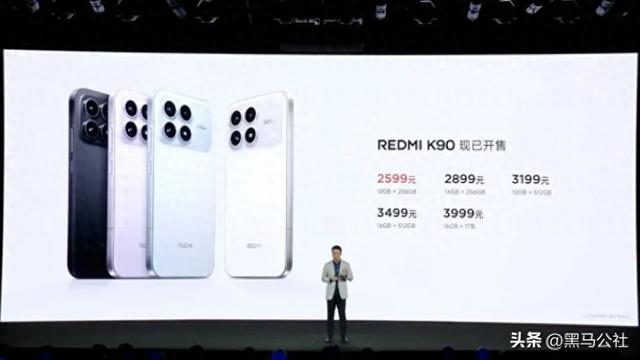刚发就降价300元！“雷军王腾回应K90定价”登上热搜