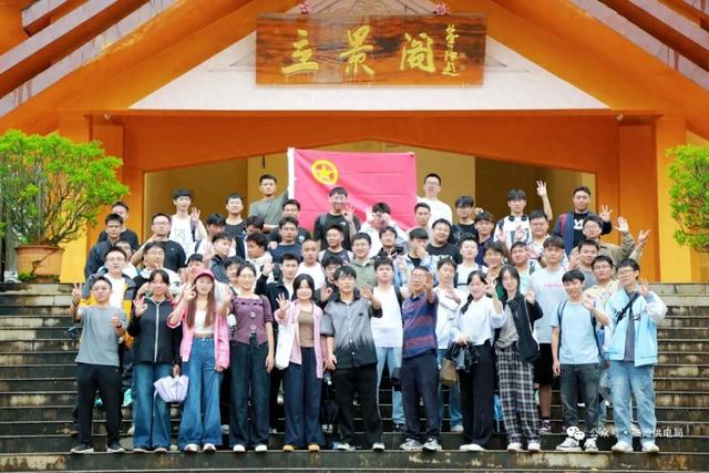 徒步拓展凝“新”力 携手同行促融合