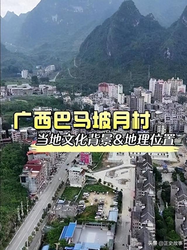 神奇巴马13、 犹如世外桃源的养生园