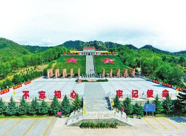京西福地 山水灵丘