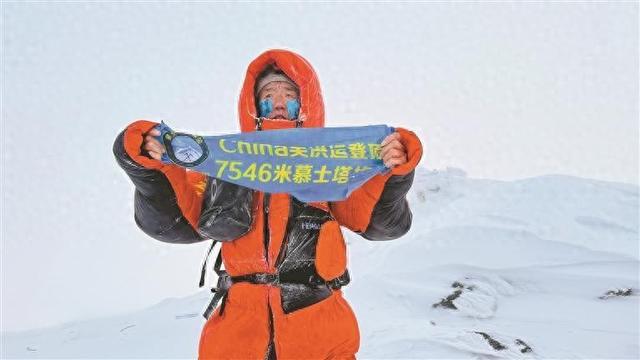 星空户外4名勇士成功登顶慕士塔格峰