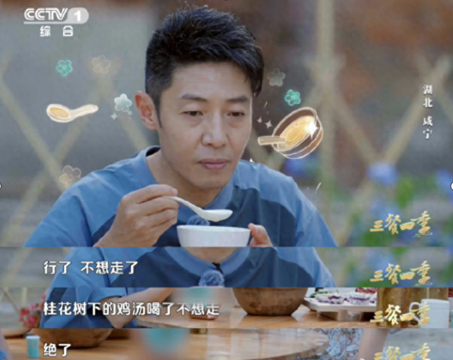 17寻味咸宁，品美食泡热汤，开启康养盛宴！