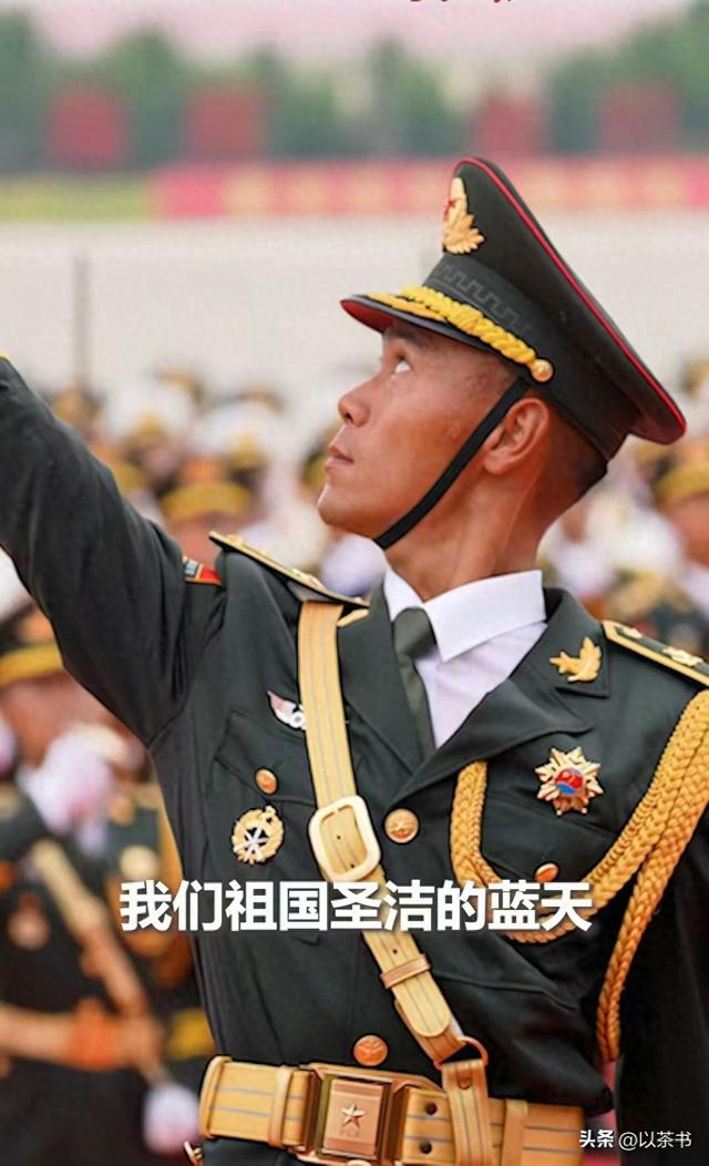 九三阅兵唯一擎旗手张威：河南农村小伙到天安门的27年