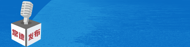 致湘潭：致敬，以一场球的名义