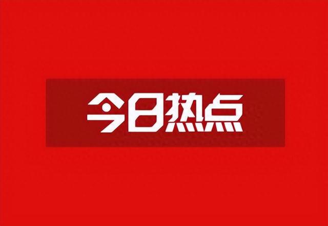 太原市旅游业“红黑榜”发布