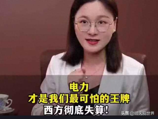 谁掌控了电力，谁就掌控了未来？中国悄然改写全球能源版图