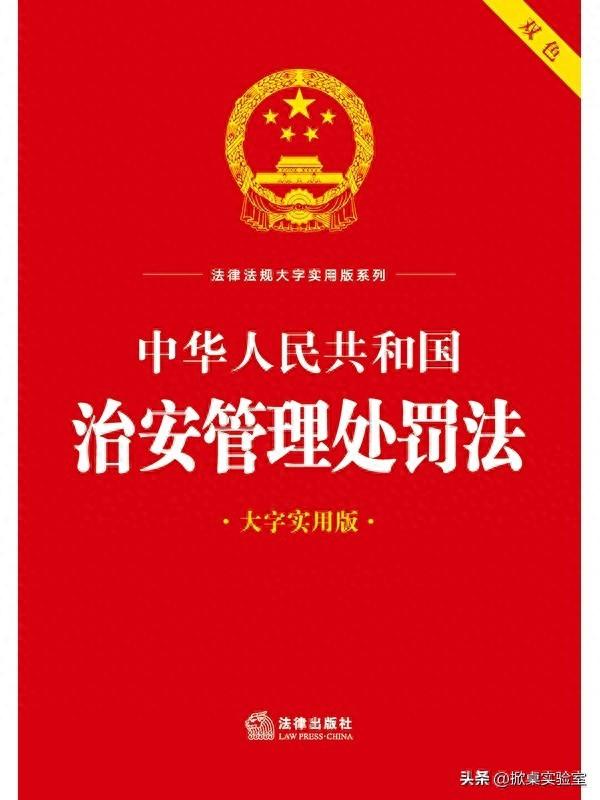 2026年元旦起：嫖娼、酒驾等违法记录将封存，3大关键要点解读！