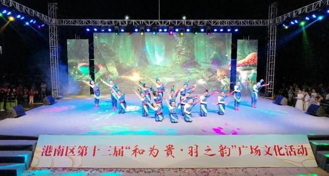 预告 | 贵港市港南区第十四届“和为贵·羽之韵”广场文化系列活动邀您共赏