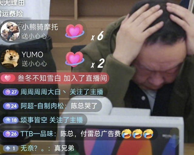 十年还清十亿债务，雷军“榜一大哥”陈年经历了什么？
