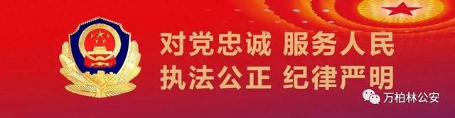 【暖心警事】一家三口深山迷路 警民携手及时救援