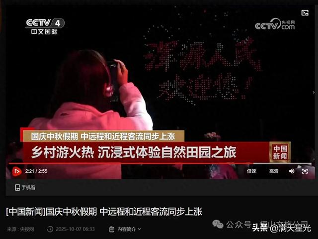 央视看恒山