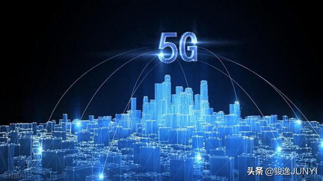 已建成5G基站459.8万个， 实现“县县通千兆、乡乡通5G”，厉害！
