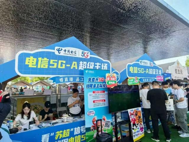 5G-A商用一年多，这些亮点值得关注