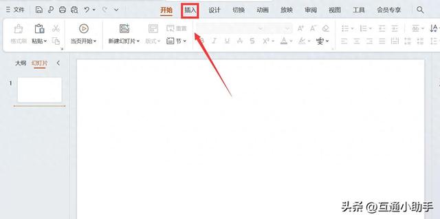 ppt内如何插入音乐（ppt怎么加音乐）