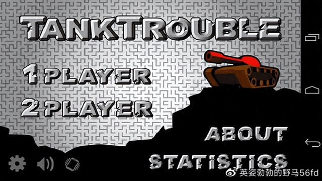 动荡坦克怎么换武器（坦克动荡手机版附攻略）