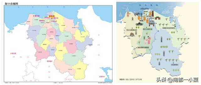 海南海口，四大古镇