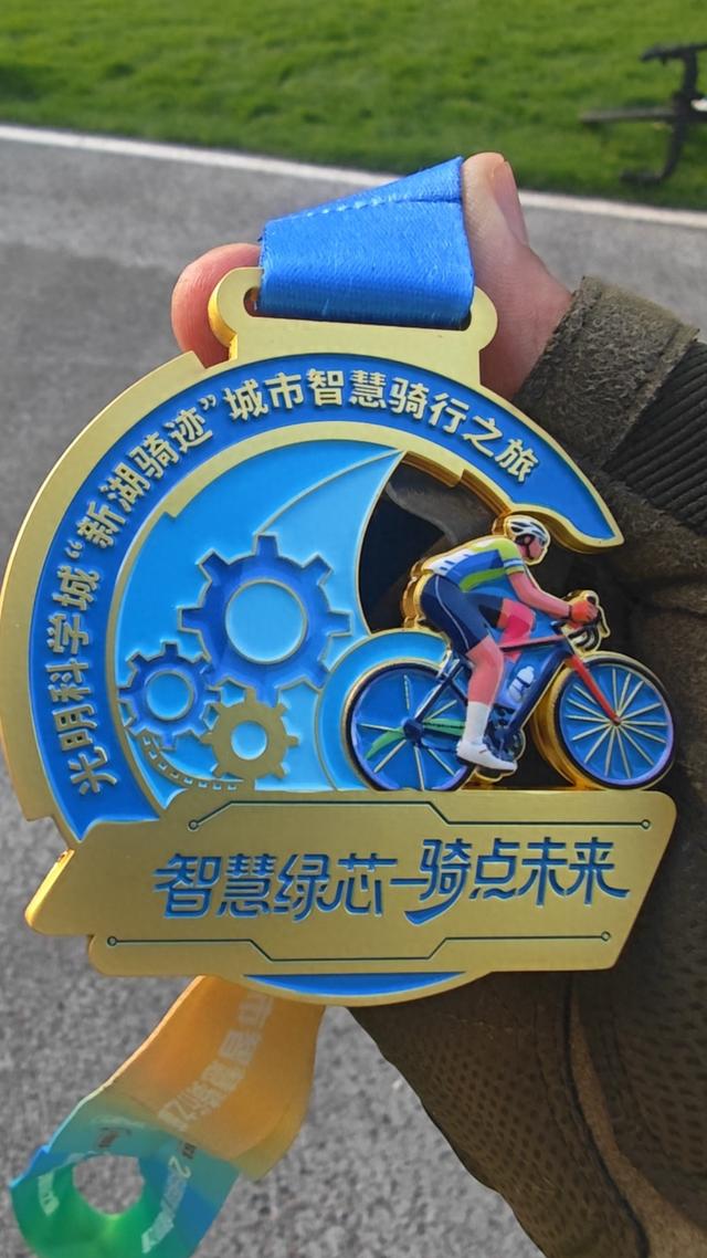 新湖骑迹 丨光明科学城骑行活动记录