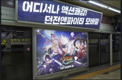 地下城与勇者在哪下载（韩服地下城与勇士手游下载教程）