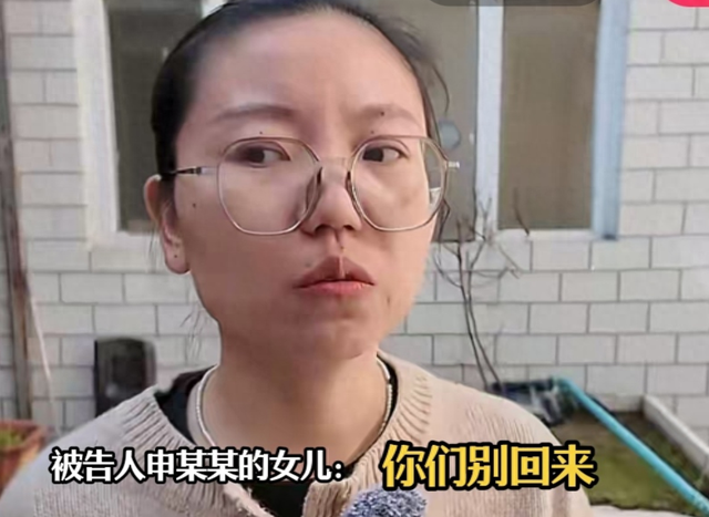 山西血案中的生死抉择：姐姐一句“别回来”，如何守住全家平安？