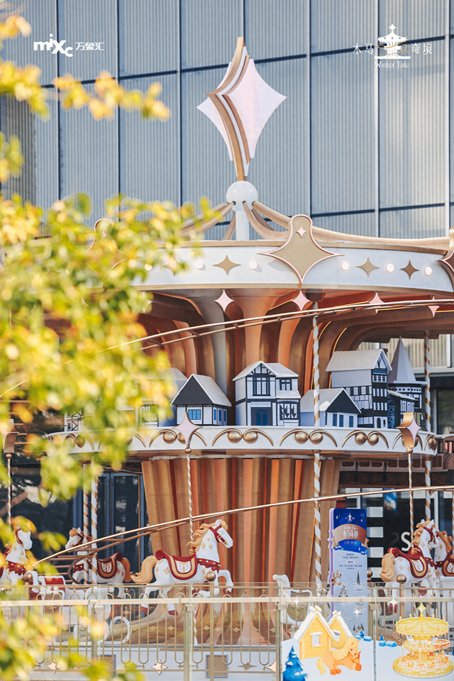 10米梦幻木马×北纬极光，松山湖“马”上开启冬日浪漫