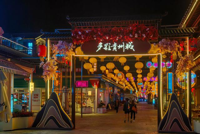 贵州贵阳：灯火映飞檐 夜景醉游人