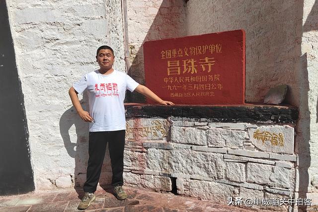 山南市：走进昌珠寺