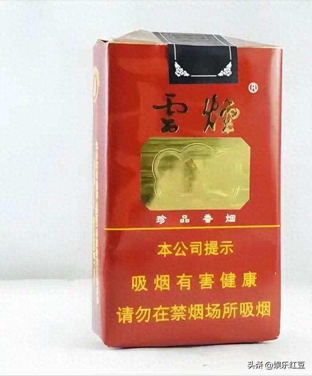 停产的8种云南香烟，哪款能比得上现在的云南省烟软珍