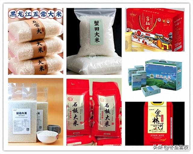 梗米是什么啥是梗米（选购东北大米）
