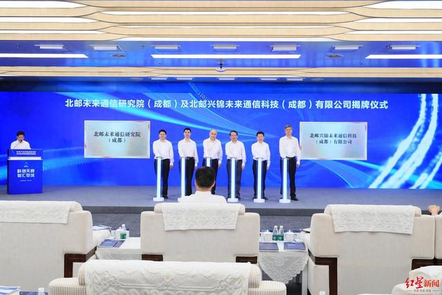 瞄准新一代互联网、人工智能等方向，“北邮系”项目集中签约落地成都