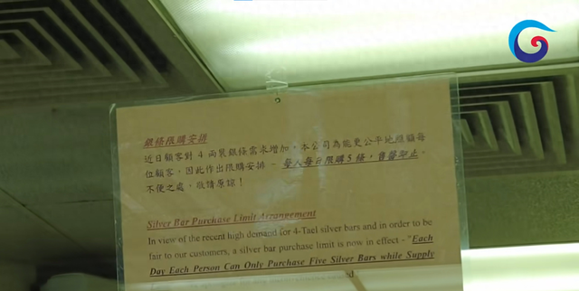 抢疯了！暴涨40%，多人凌晨1点排队等开门	，有人排了6小时
