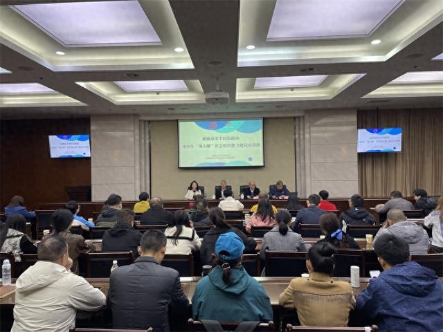 优化组织生活（成都青羊多措并举助推社会组织提质增效与规范发展）