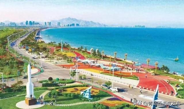 西海岸新添国家3A级旅游景区！