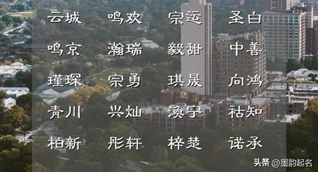 情侣唯美古风游戏名字（从十首古代诗词里）