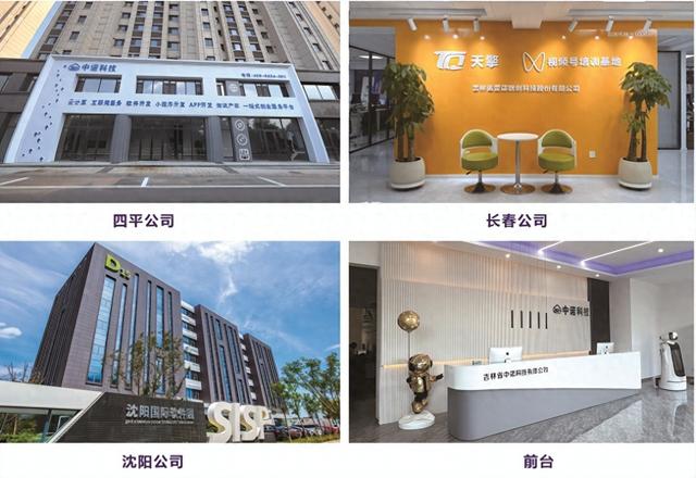 沈阳seo站内优化（2026年沈阳SEO优化推荐榜单10家本地企业业务提升方案）