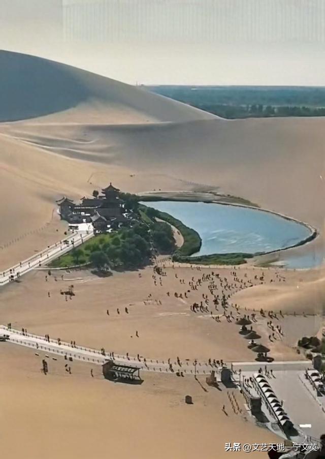 鸣沙山月牙泉遐想