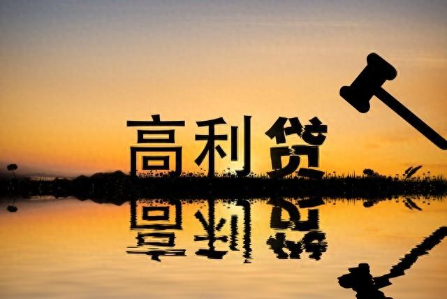 年利率百分之36是多少（利率36的法定界定名义年利率单利）