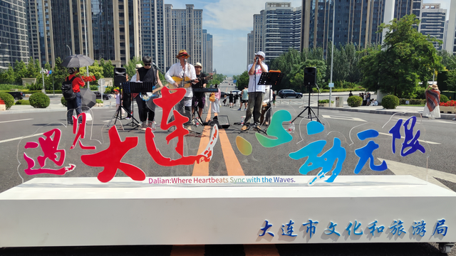 大连街头文化艺术演出季动感乐符展现城市浪漫风情