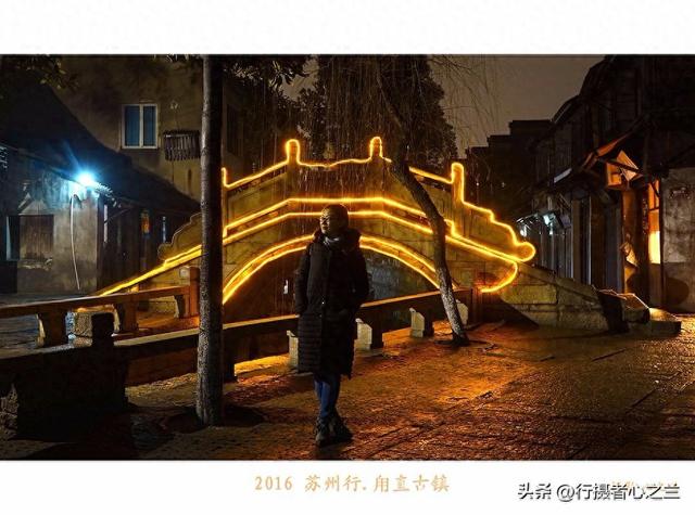 江南古镇行游影记（33）—甪直古镇（八）