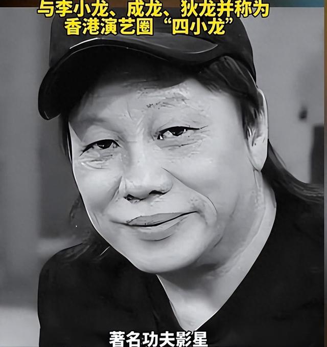 钱再多有什么用！梁小龙遗孀现状，给所有“老少恋	”夫妻提了个醒