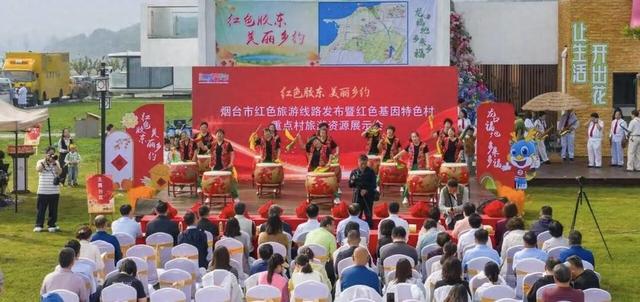 聚焦“红色+”！烟台发布8大板块20条红色旅游线路