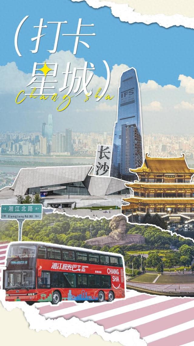 @来长沙大学新生：你的录取通知书里，这些隐藏福利别错过！