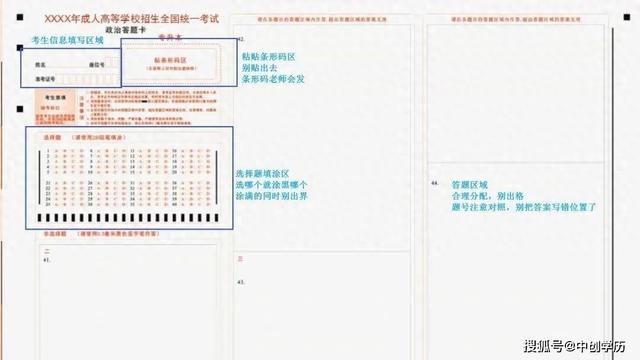 2025年9月 第235页
