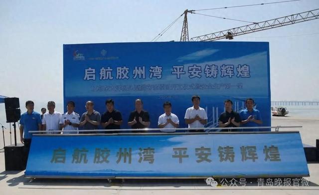 青岛这一码头开工建设！规划开通轮渡至东大洋航线！
